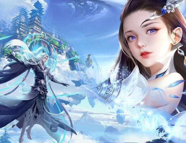 仙 俠 小說 推薦